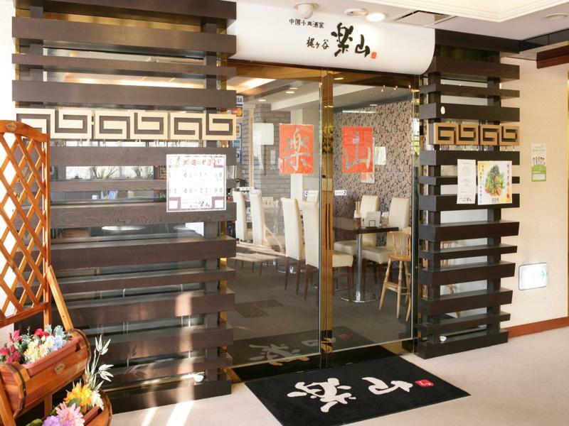 Hotel Kajigaya Plaza Kawasaki  Exteriör bild